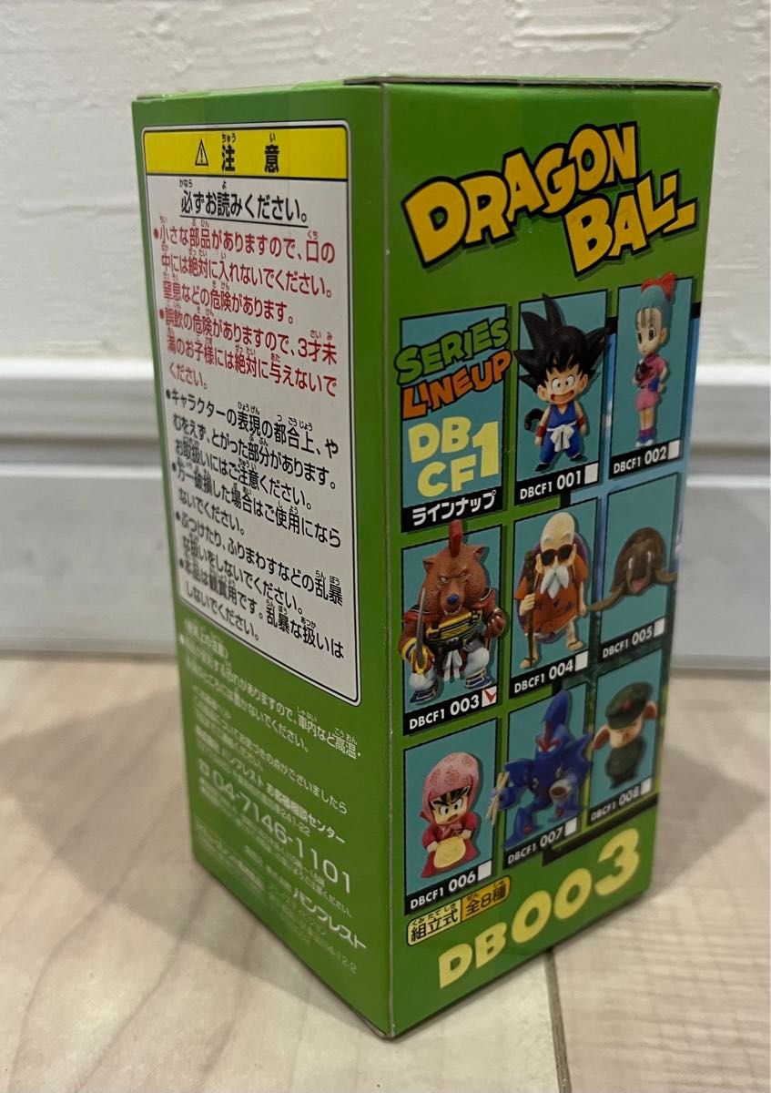 美品 未開封 組立式ドラゴンボール ワールドコレクタブルフィギュア