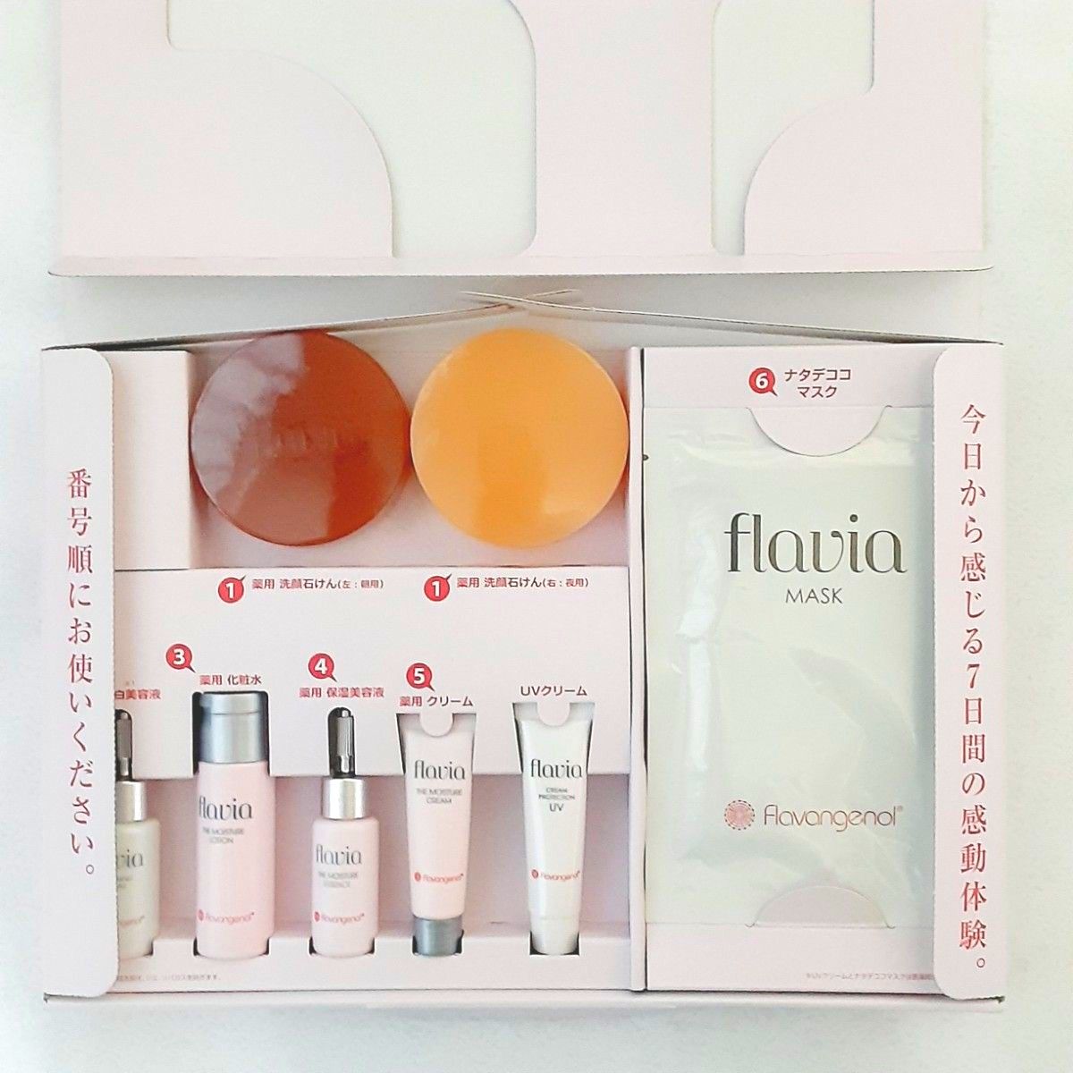 新品・未開封】フォーマルクライン flavia フラビア ザ ファースト