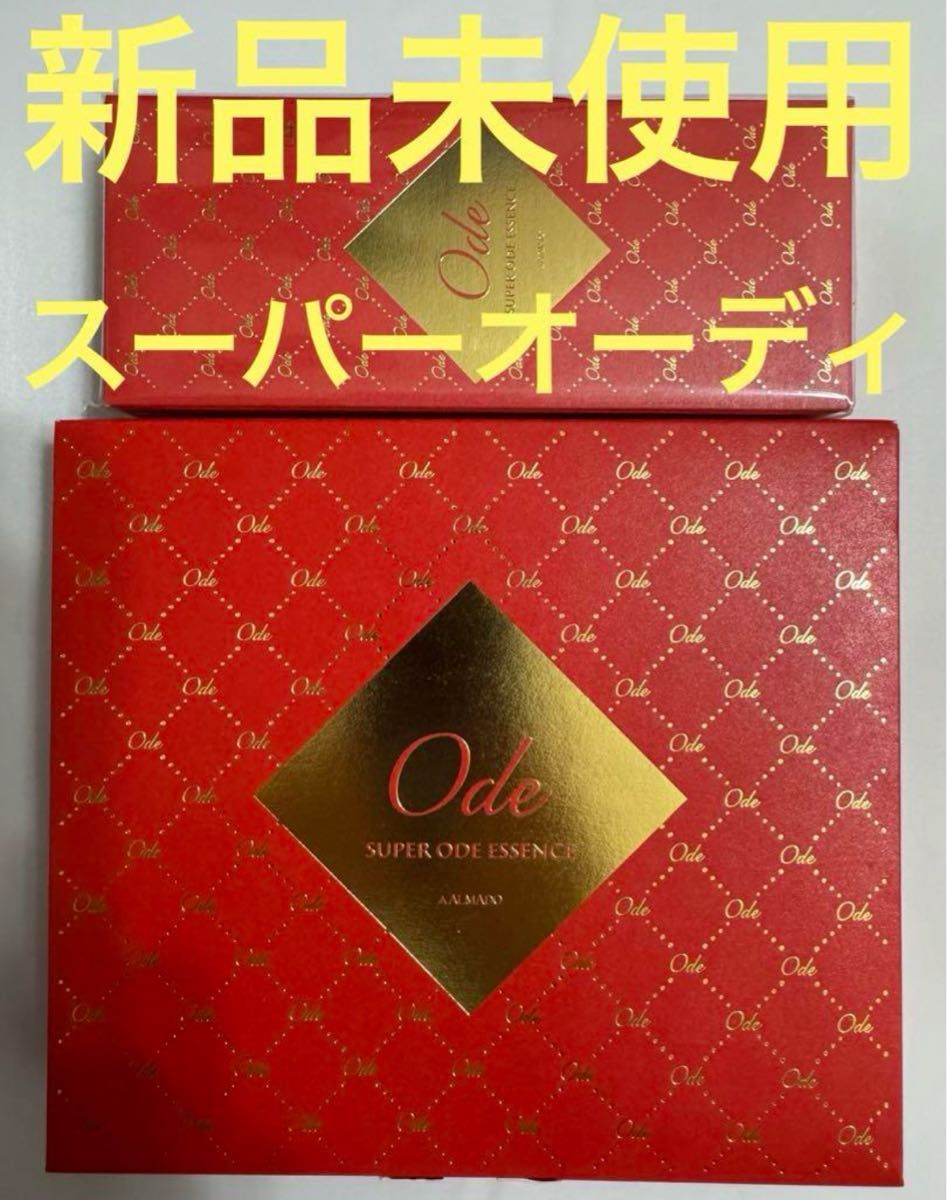 新品未使用】アルマード スーパー オーディ エクストラ 15ml × 4本