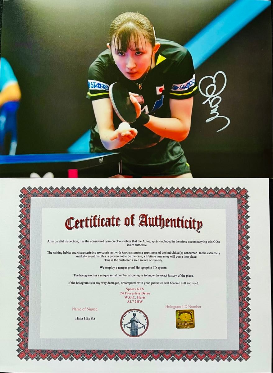 早田ひなさん 直筆サイン付きフォト 世界卓球 パリオリンピック 証明書