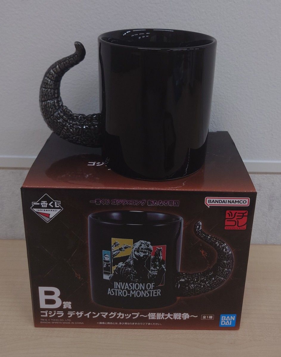 未使用】一番くじ ゴジラ×コング 新たなる帝国 B賞 ゴジラ デザイン