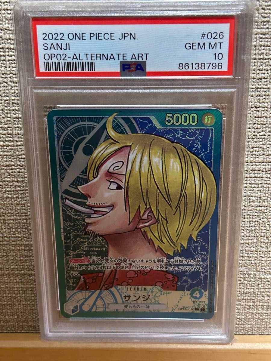 PSA10】ワンピースカードゲーム サンジ リーダーパラレル｜Yahoo