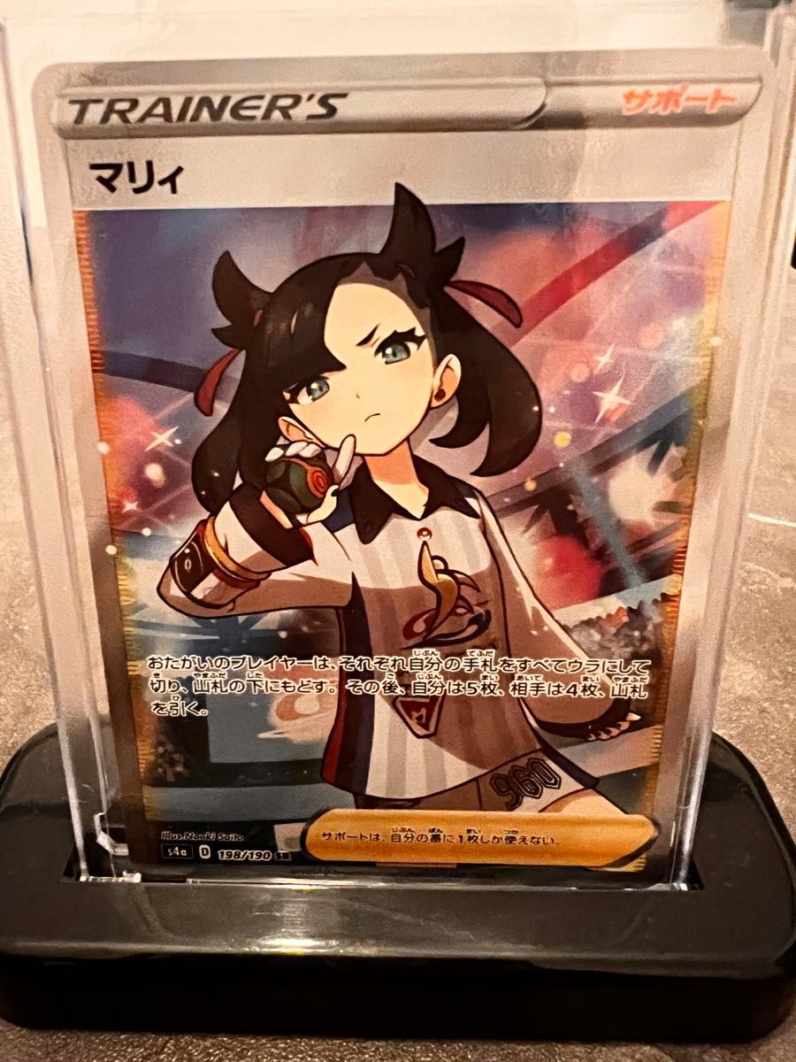 ポケモンカード マリィSR ナンジャモSAR｜Yahoo!フリマ（旧PayPayフリマ）