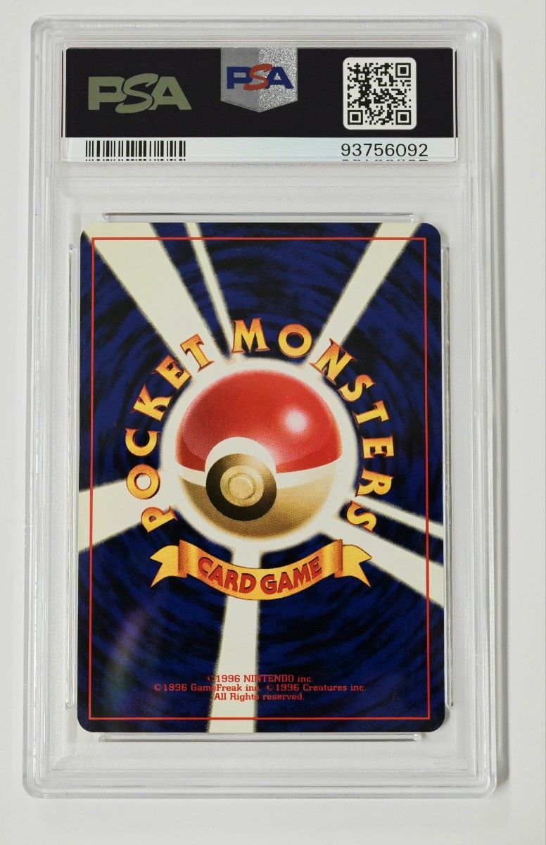 PSA8 旧裏 わるいサンダース 1997 JAPANESE ROCKET 135 DARK JOLTEON