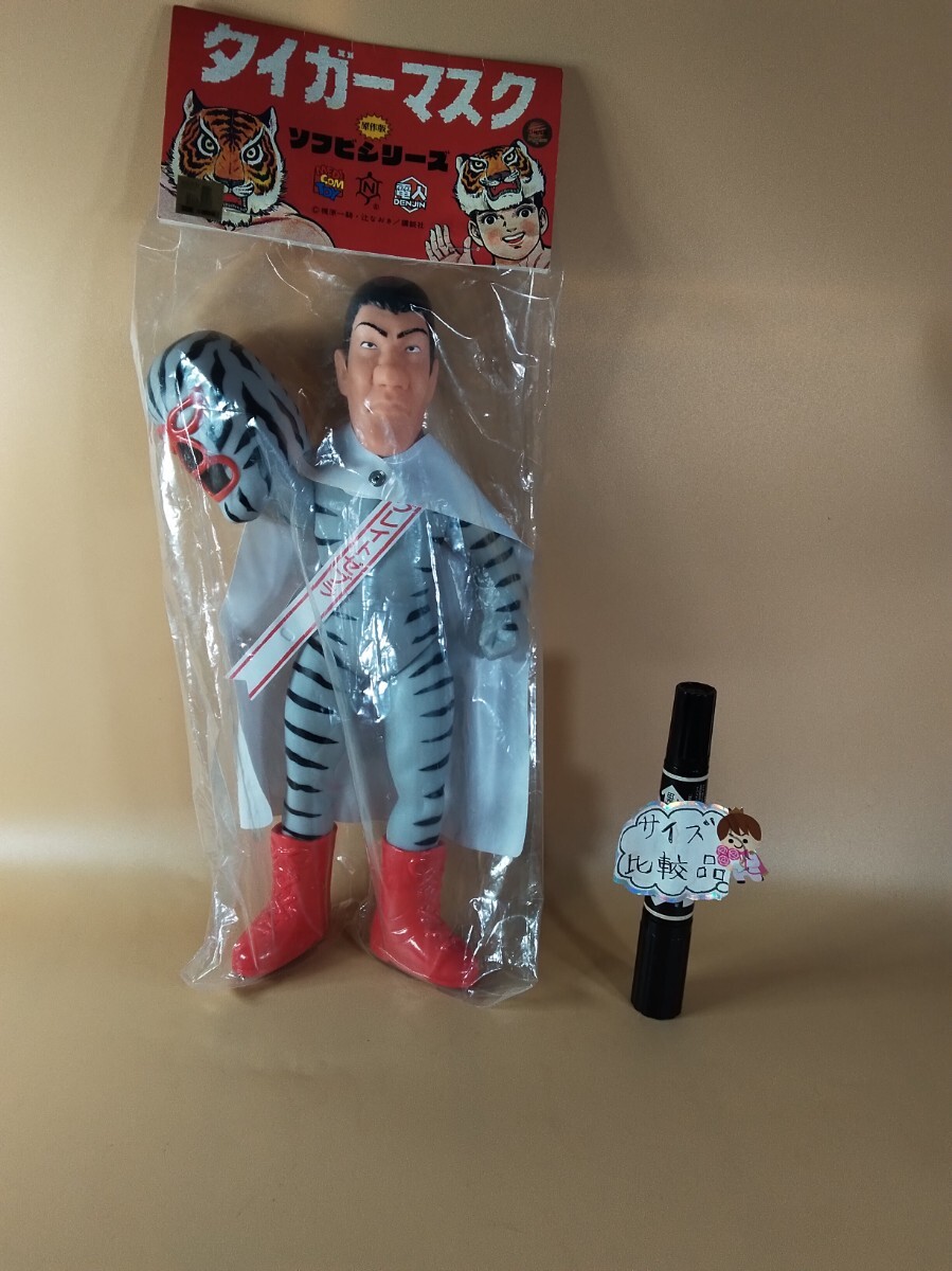 メディコム・トイ タイガーマスク グレイトゼブラ ソフビ 電人 未開封