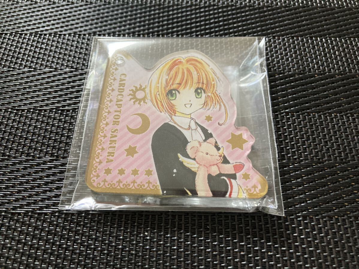 カードキャプターさくら トレーディングミラーチャーム 木之本桜 制服
