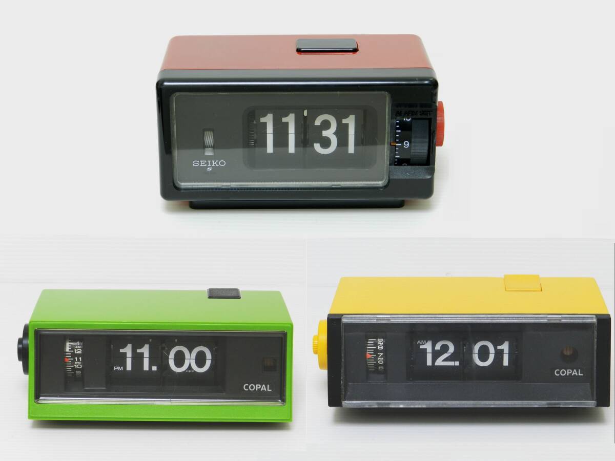 パタパタ時計 3個セット SEIKO セイコー COPAL コパル 昭和レトロ