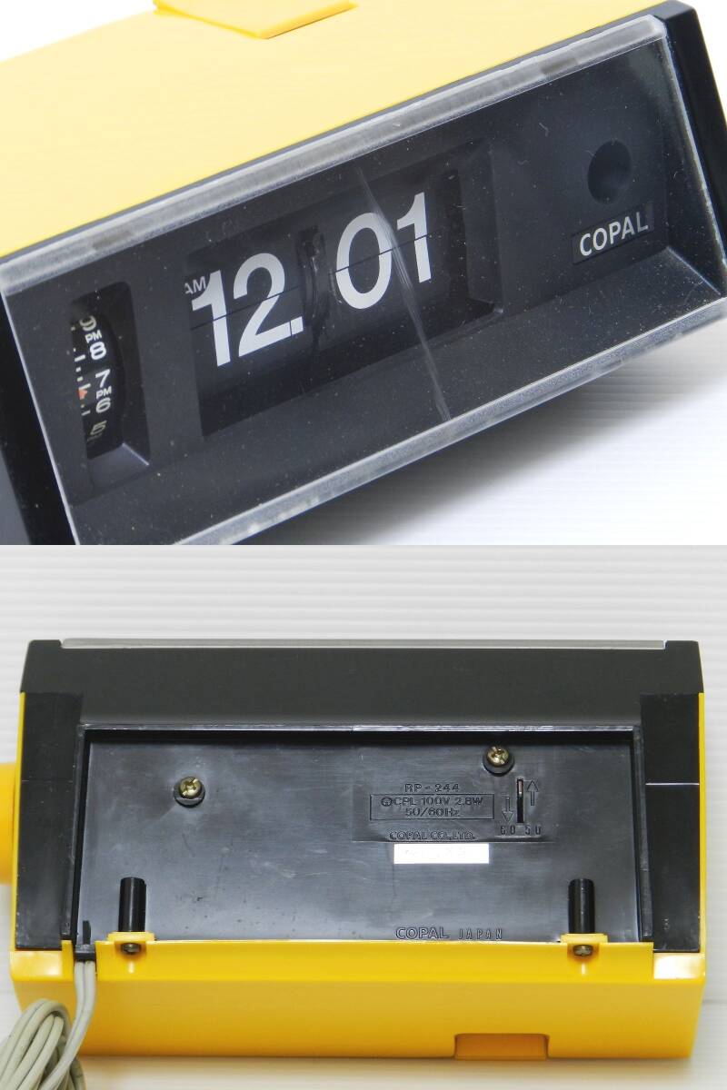 COPAL パタパタ時計 昭和レトロ 702 メタルゴールド 50Hz 希少品 2026