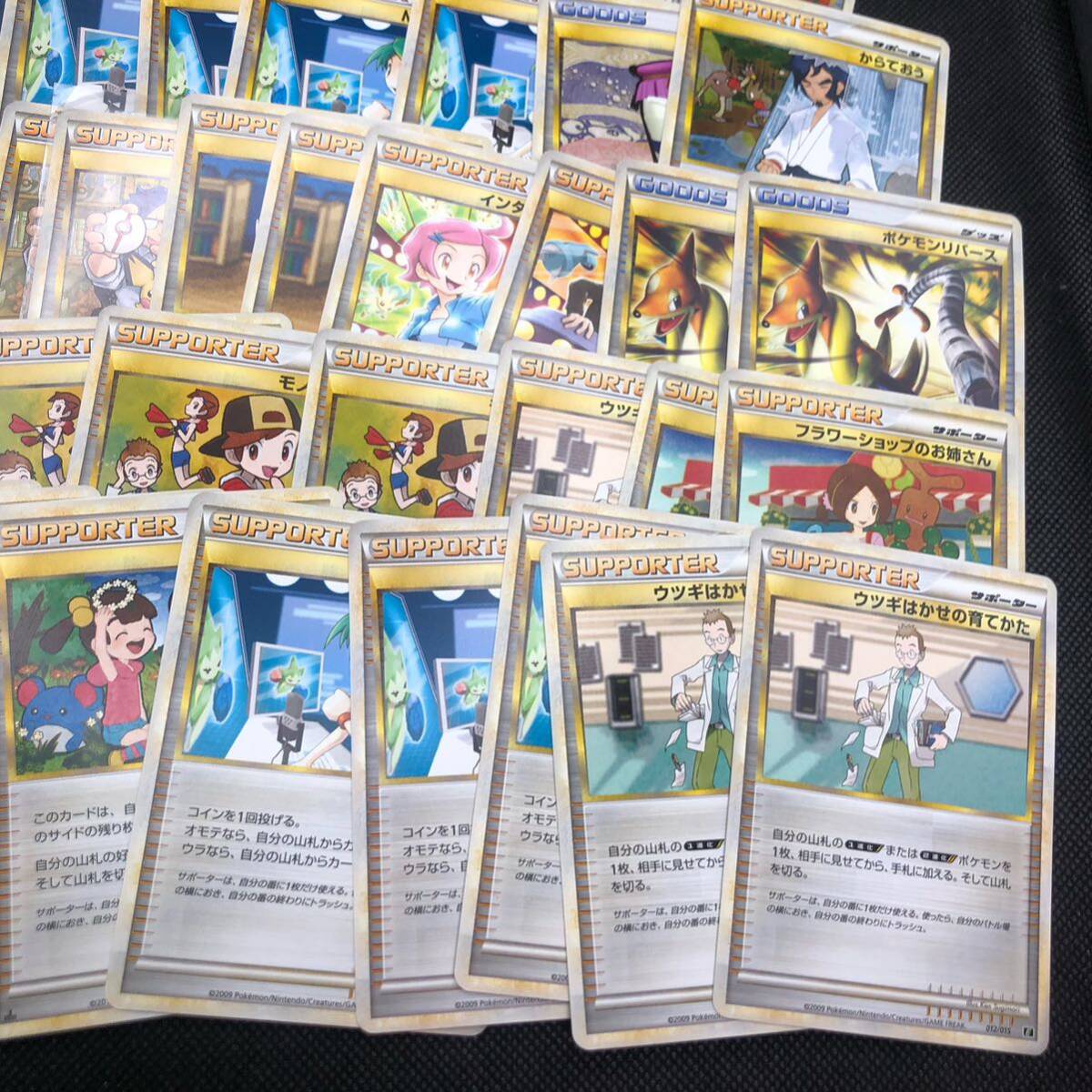 ポケモンカード レジェンド legend トレーナーズのみ 80枚以上 大量