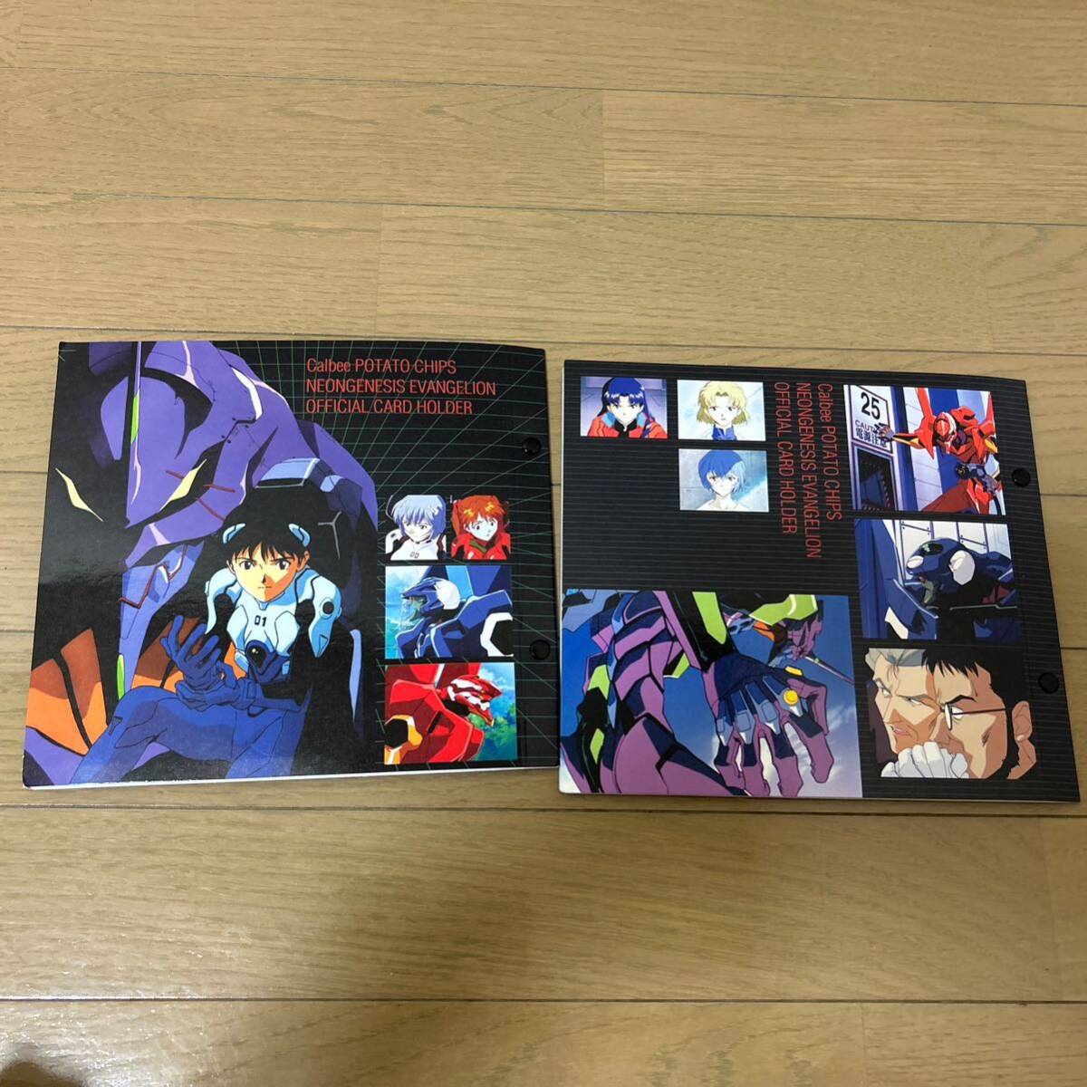 新世紀エヴァンゲリオン カルビー エヴァンゲリオンチップス 第1次 第2