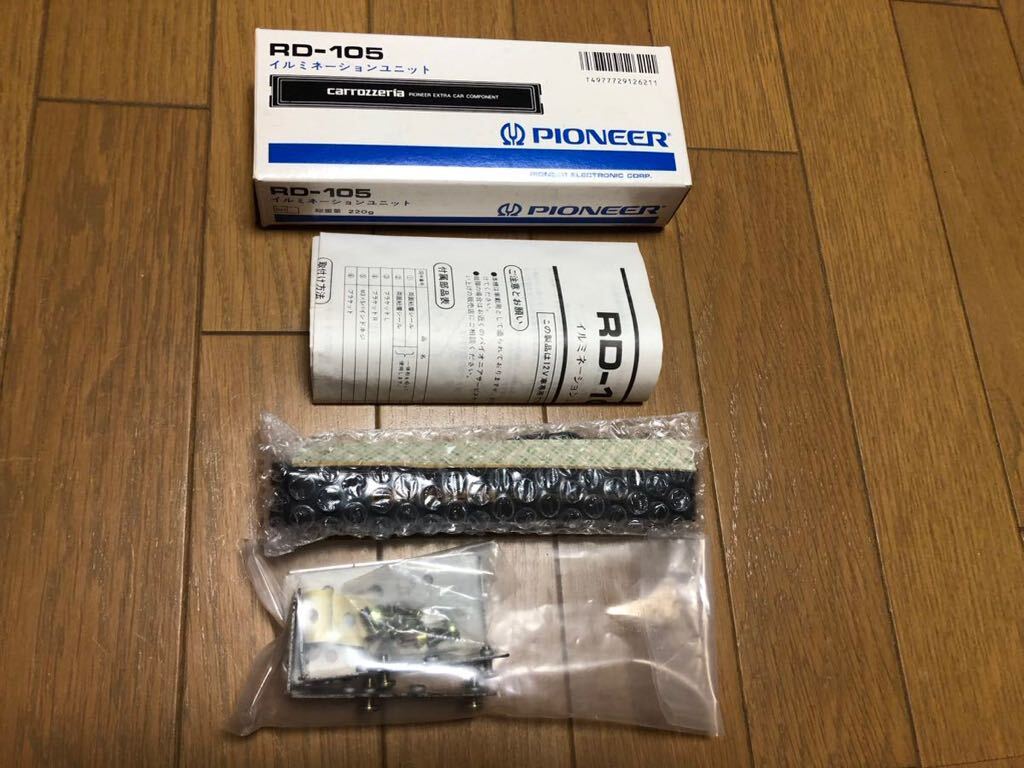 Yahoo!オークション - パイオニア イルミネーションユニット RD-105 イ