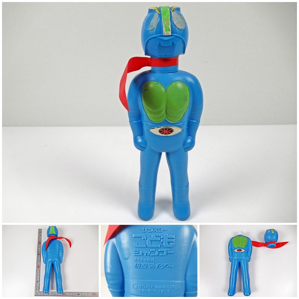 Yahoo!オークション - [H25]当時物 サンスター こどもシャンプー おも