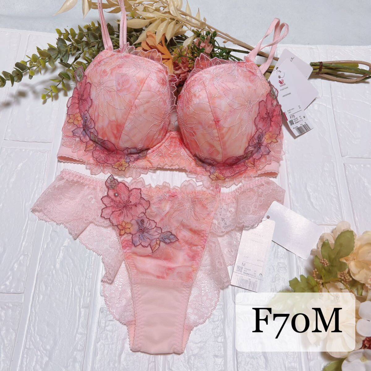 新品】wacoal パルファージュ 38 ブラ ソングセット F70M SP ワコール