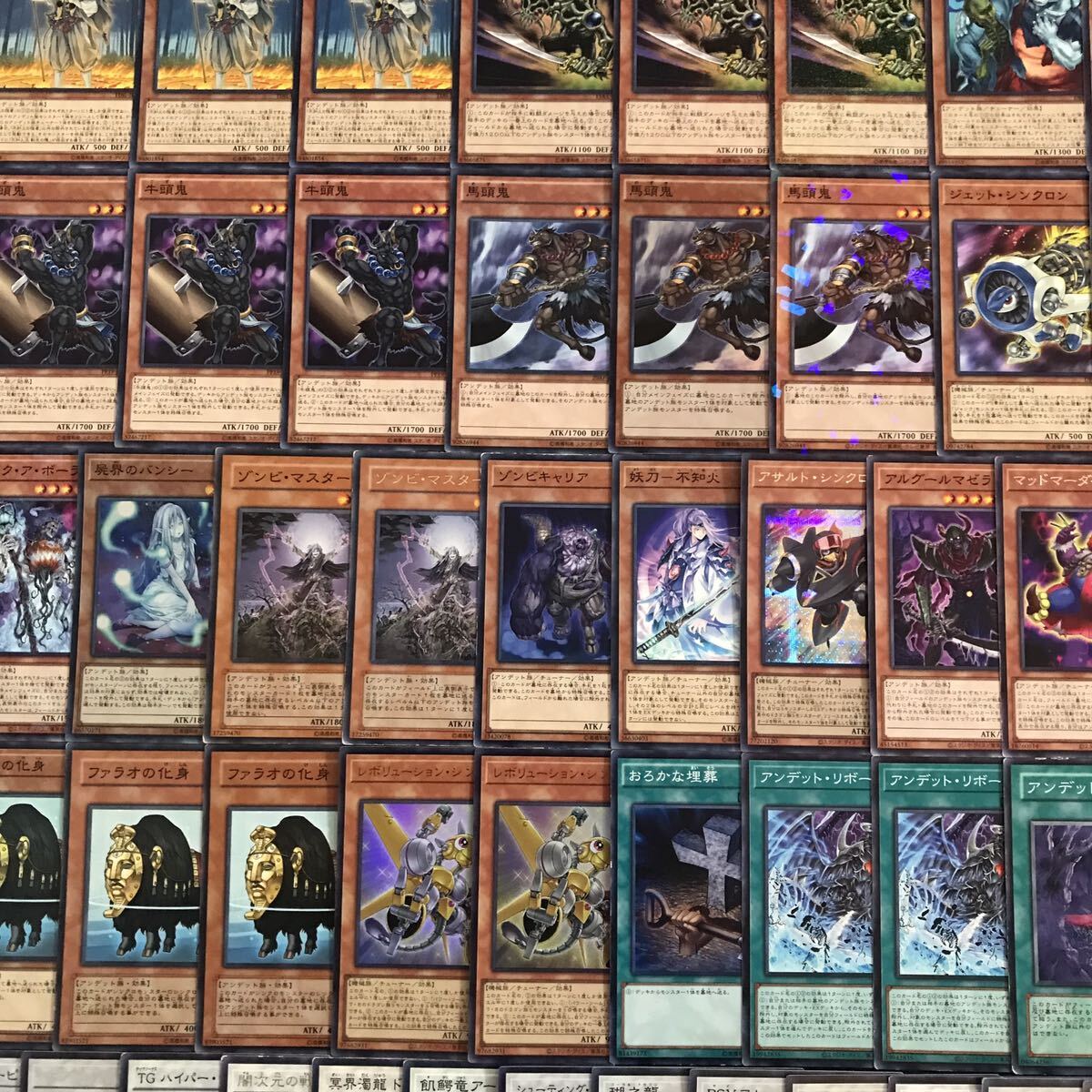遊戯王【新規入り構築 】シンクロアンデットデッキ40枚｜Yahoo