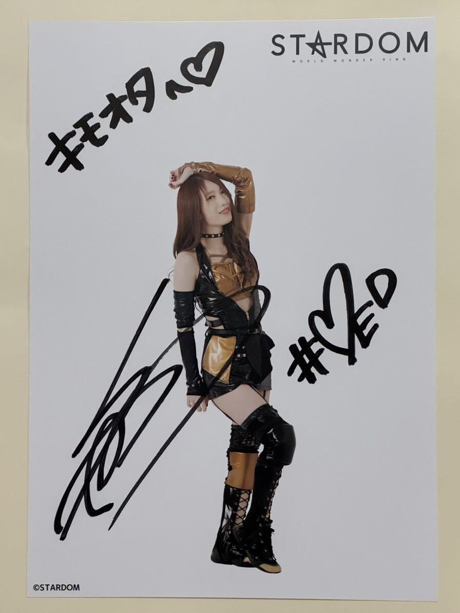 限定品セット】スターダム 鹿島沙希 各150枚限定 ポートレート 3種