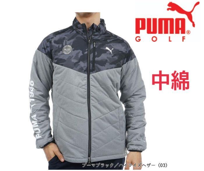 Lサイズ 新品定価23100円/プーマ ゴルフ フュージョン パディング