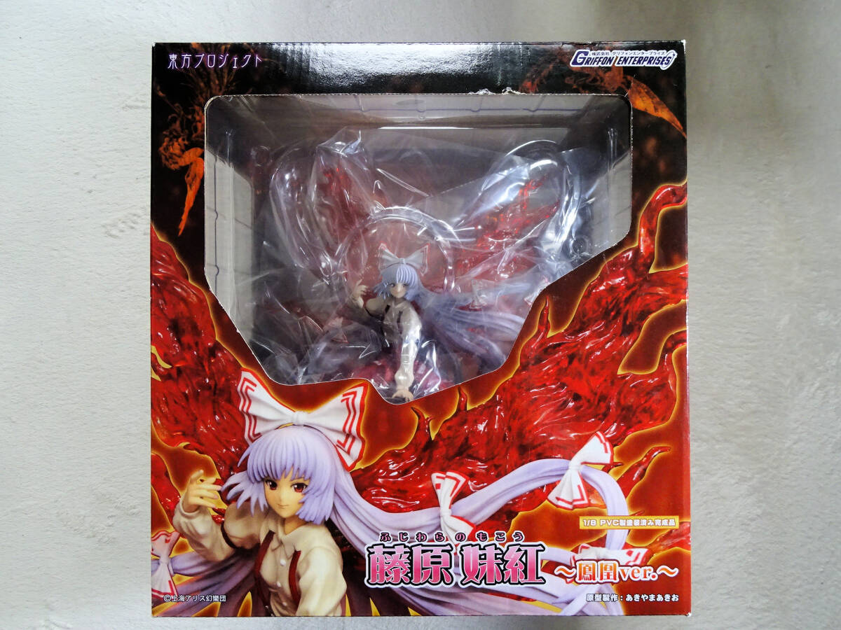 Yahoo!オークション - 東方プロジェクト 藤原妹紅 -鳳凰ver.- 1/8 完成