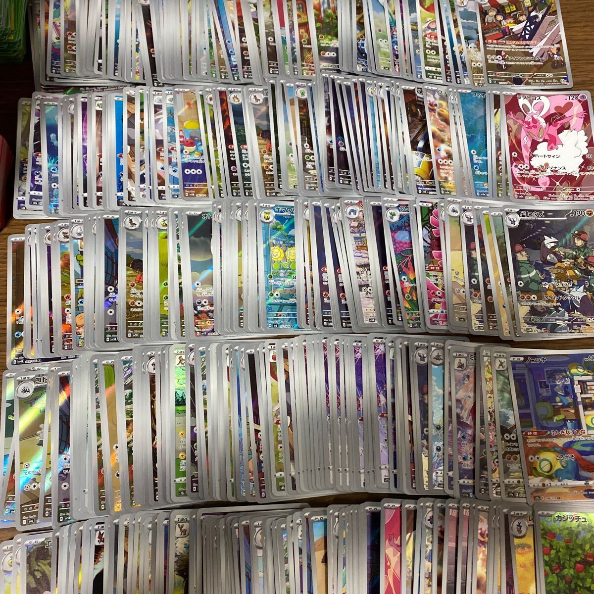 ポケモンカード まとめ売り 全CHR AR 500枚セット｜Yahoo!フリマ（旧