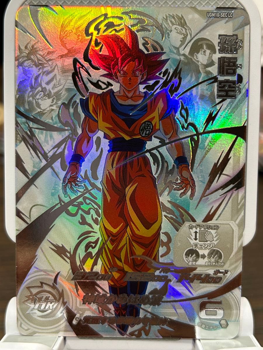 孫悟空 UGM10ーSEC LC ugm10-sec lc 孫悟空 UGM10-SEC LC 孫悟空 スーパー