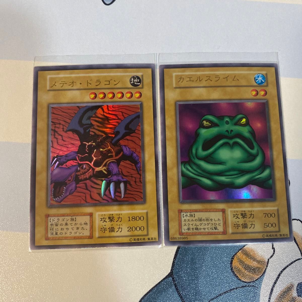 遊戯王 プレミアムパック1 初期 PREMIUM PACK｜Yahoo!フリマ（旧PayPay