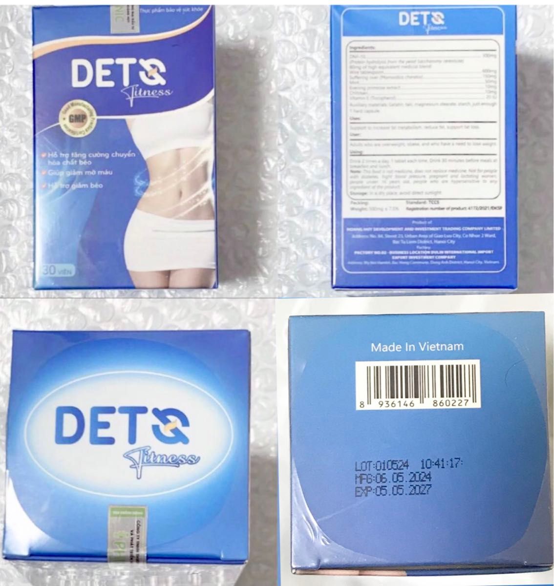 Deto fitness ×1bottle｜Yahoo!フリマ（旧PayPayフリマ）