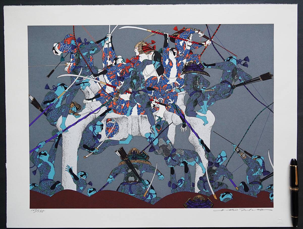 Yahoo!オークション - 【真作】武田秀雄 シルクスクリーン『判官都落』