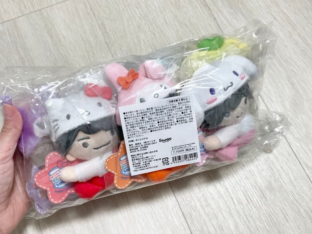 新品未開封】なにわ男子 サンリオ ぬいぐるみ 7体＋長尾くん1体セット