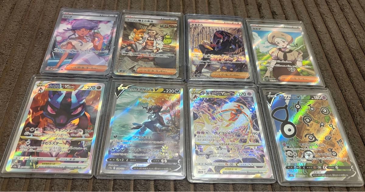 ポケモンカード まとめ売り｜Yahoo!フリマ（旧PayPayフリマ）