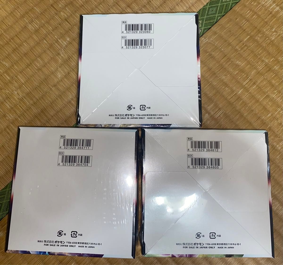 ポケモンカード スターバース スペースジャグラー タイムゲイザー 未