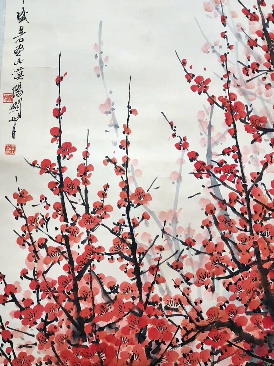 関山月畫 【宝古斎】関山月書法掛け軸 梅花図」近代画家 肉筆紙