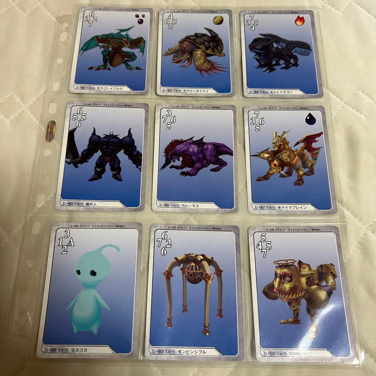 FF8 トリプルトライアド ファイナルファンタジーⅧトレーディング