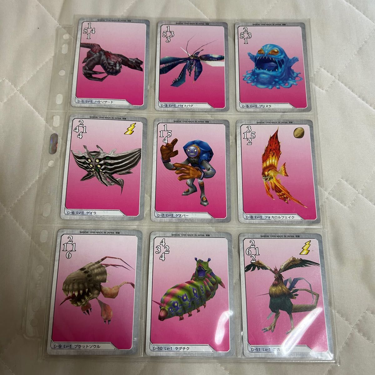 FF8 トリプルトライアド ファイナルファンタジーⅧトレーディング