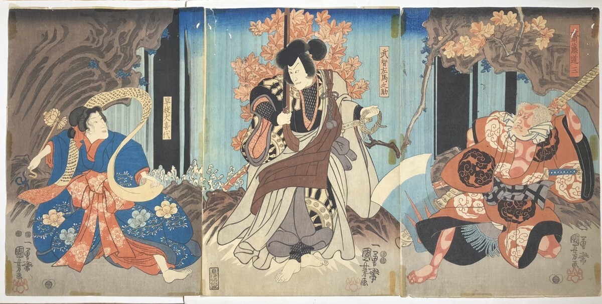 Yahoo!オークション - 歌川国芳 浮世絵 木版画 大判錦絵三枚続 時代物