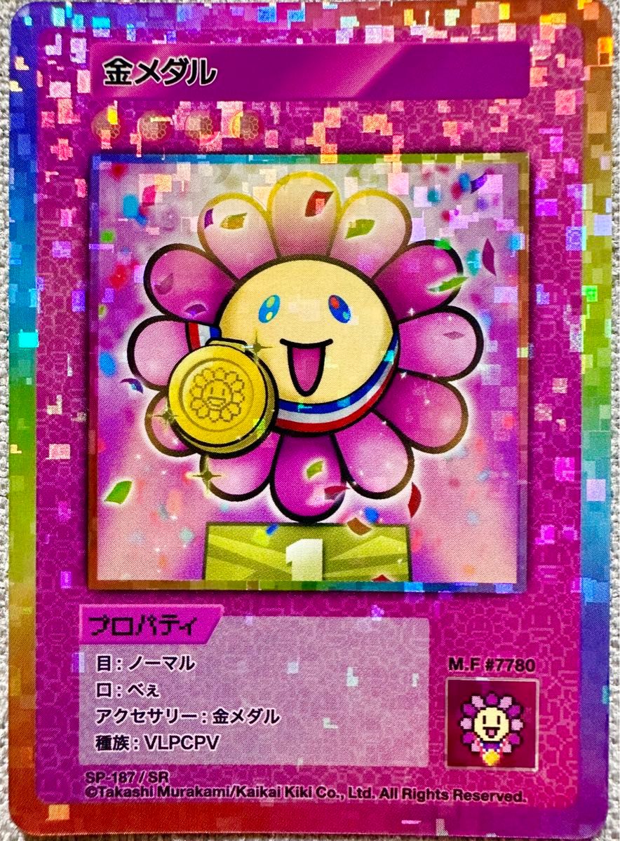 12枚セット】108フラワーズ 村上隆 ふるさと納税 Murakami.Flowers