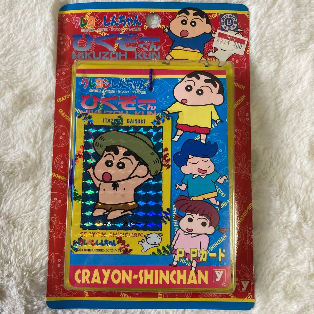 旧弾 クレヨンしんちゃん 1カートン 再販版 旧弾クレヨンしんちゃん1