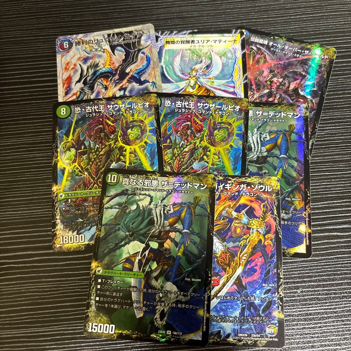 ムザルミ天門 デュエルマスターズ 構築済みデッキ｜Yahoo!フリマ（旧