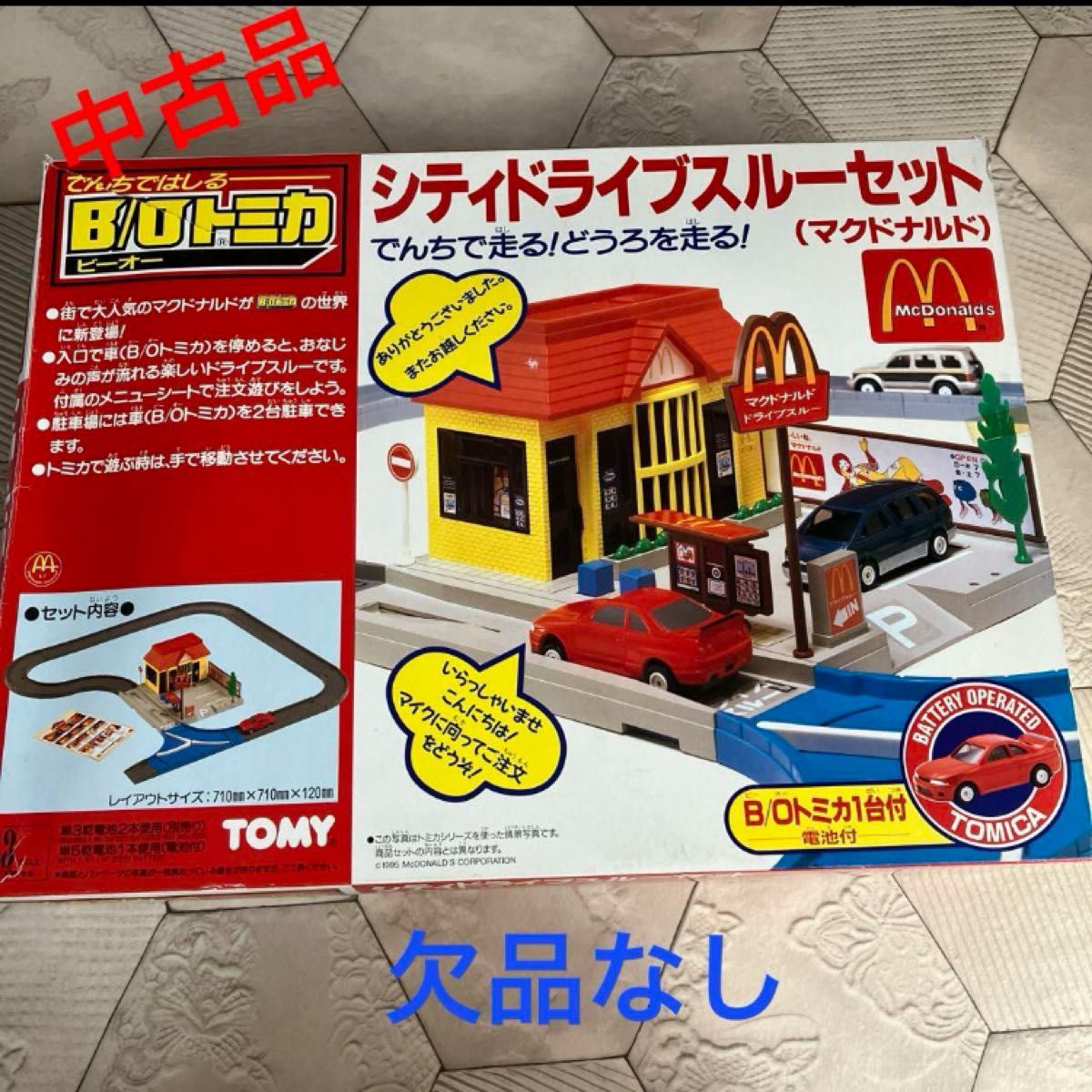 B/Oトミカ シティドライブスルーセット マクドナルド トミカタウン