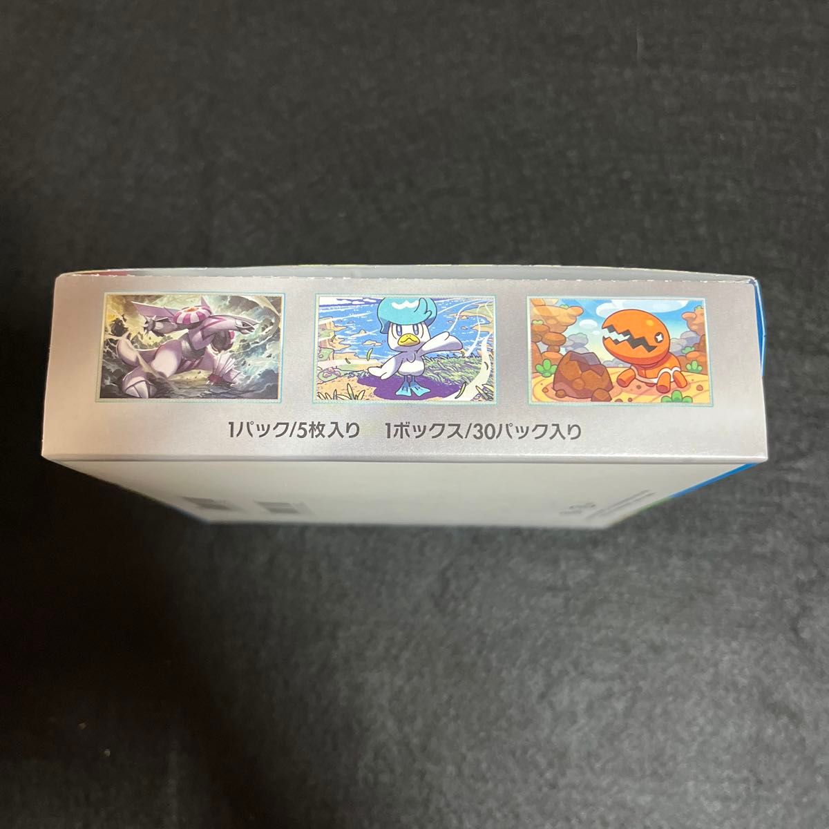 ポケモンカードゲーム スカーレット&バイオレット 強化拡張パック 楽園