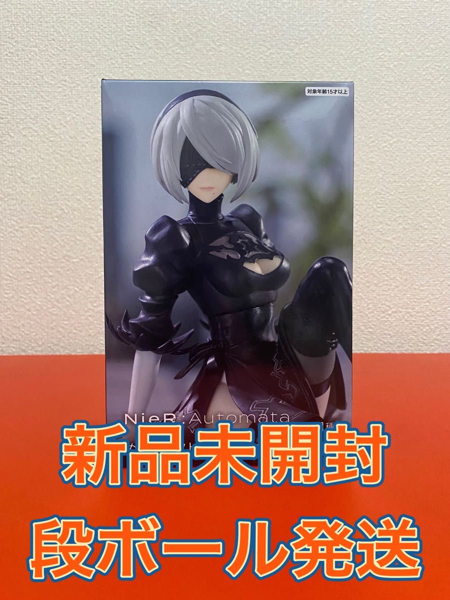 NieR Automata Ver1 1a』 ぬーどる ストッパーフィギュア2B｜Yahoo