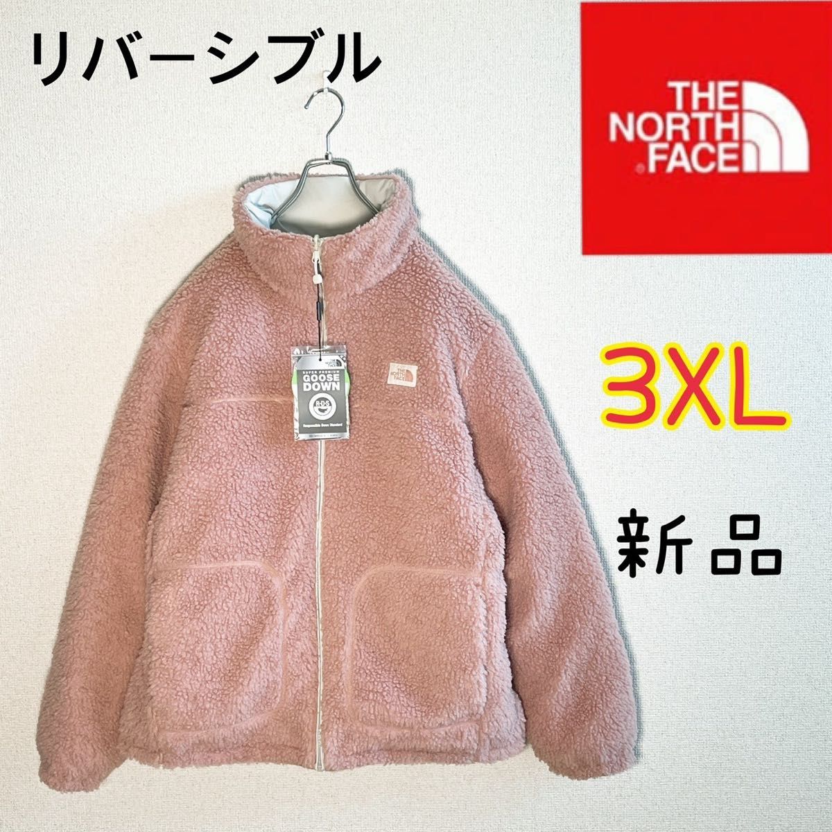 新品未使用】ノースフェイス ダウンジャケット ボアジャケット