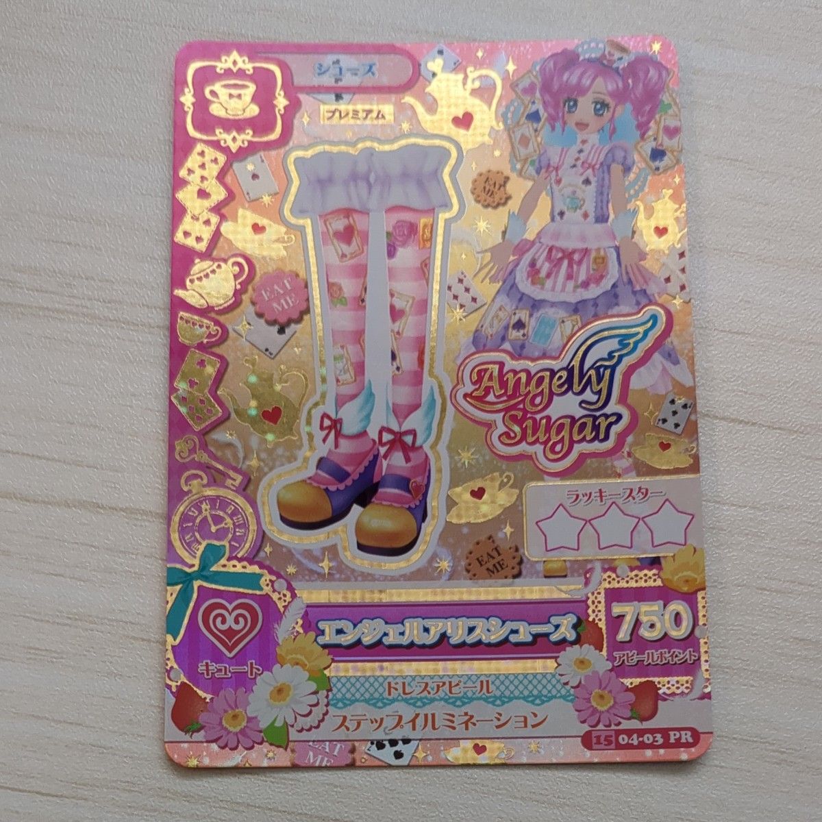 ぽぽ様専用》アイカツ エンジェリーシュガー バラ 天羽まどか｜Yahoo