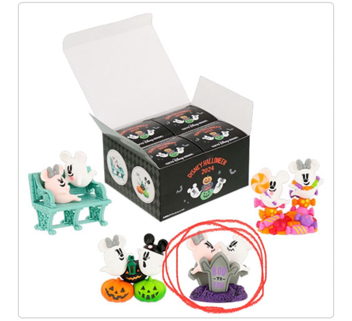 東京ディズニーリゾート ハロウィン 2024 おばけ フィギュア 単品 お墓
