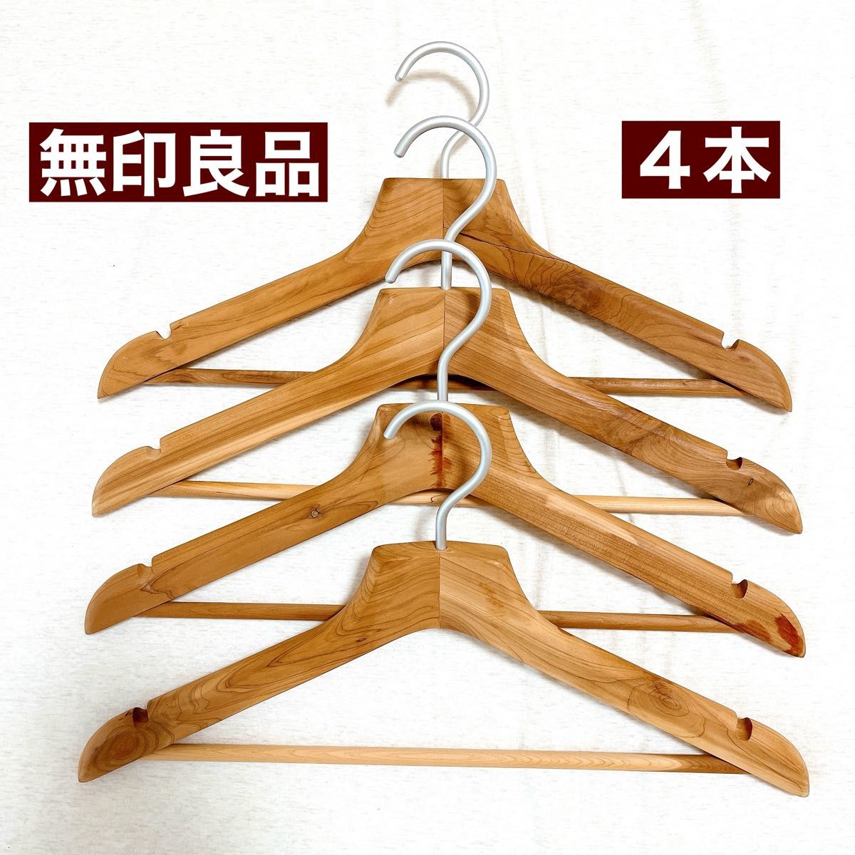 無印良品 MUJI 廃盤品 レッドシダーハンガー 木製ハンガー 4本セット