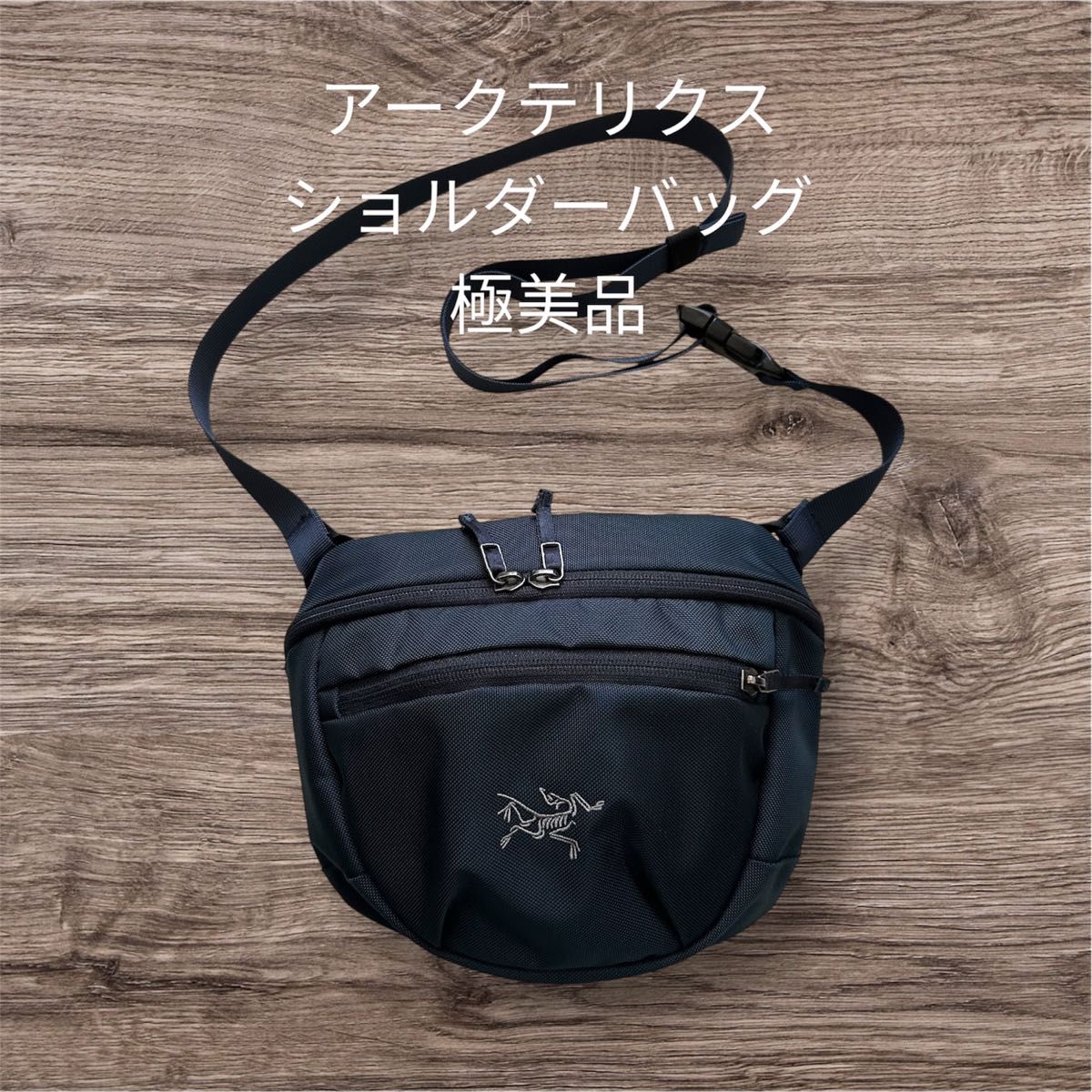 最終価格 ARC'TERYX アークテリクス MAKA2 ウェストバッグ ヒップ