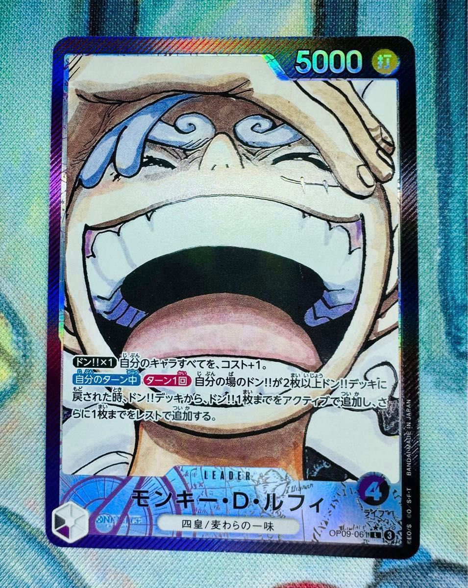 モンキー・D・ルフィ リーダーパラレル L 新たなる皇帝 ニカ おまけ
