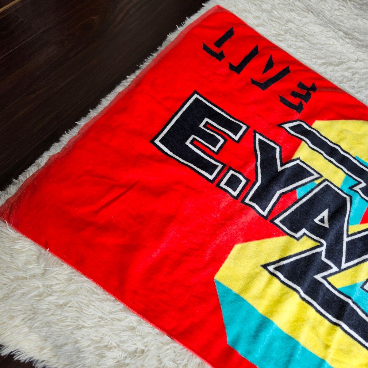 美品 超激レア 幻の矢沢永吉 ビーチタオル バスタオル 1985年ツアー