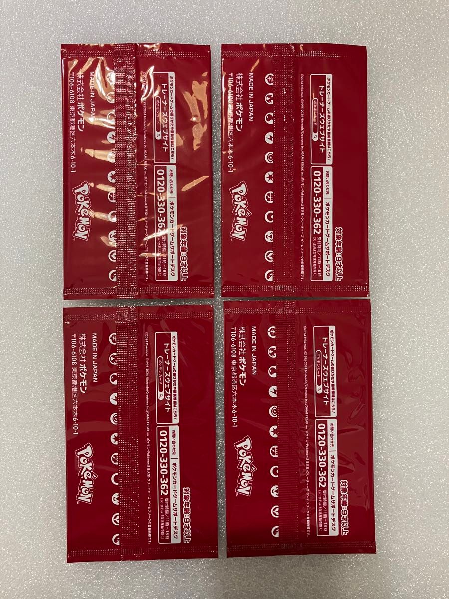 ポケモンカード 未開封 トレーナーズパック非売品プロモ4パック