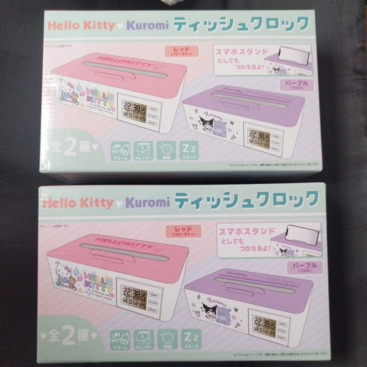 サンリオ ハローキティ キティちゃん クロミ ティッシュクロック