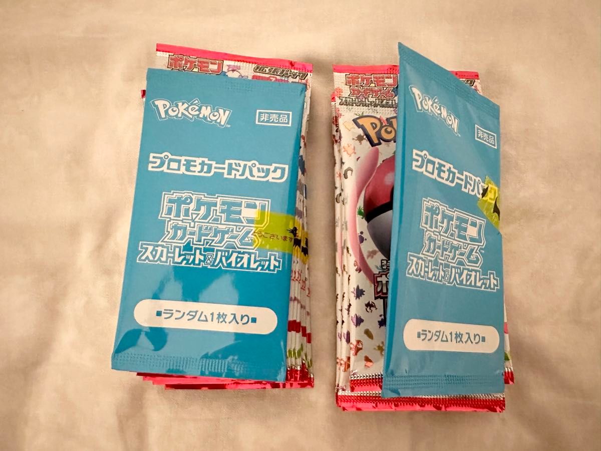 新品未開封 ポケモンカード151 バラパック1BOX分＆プロモカード付き