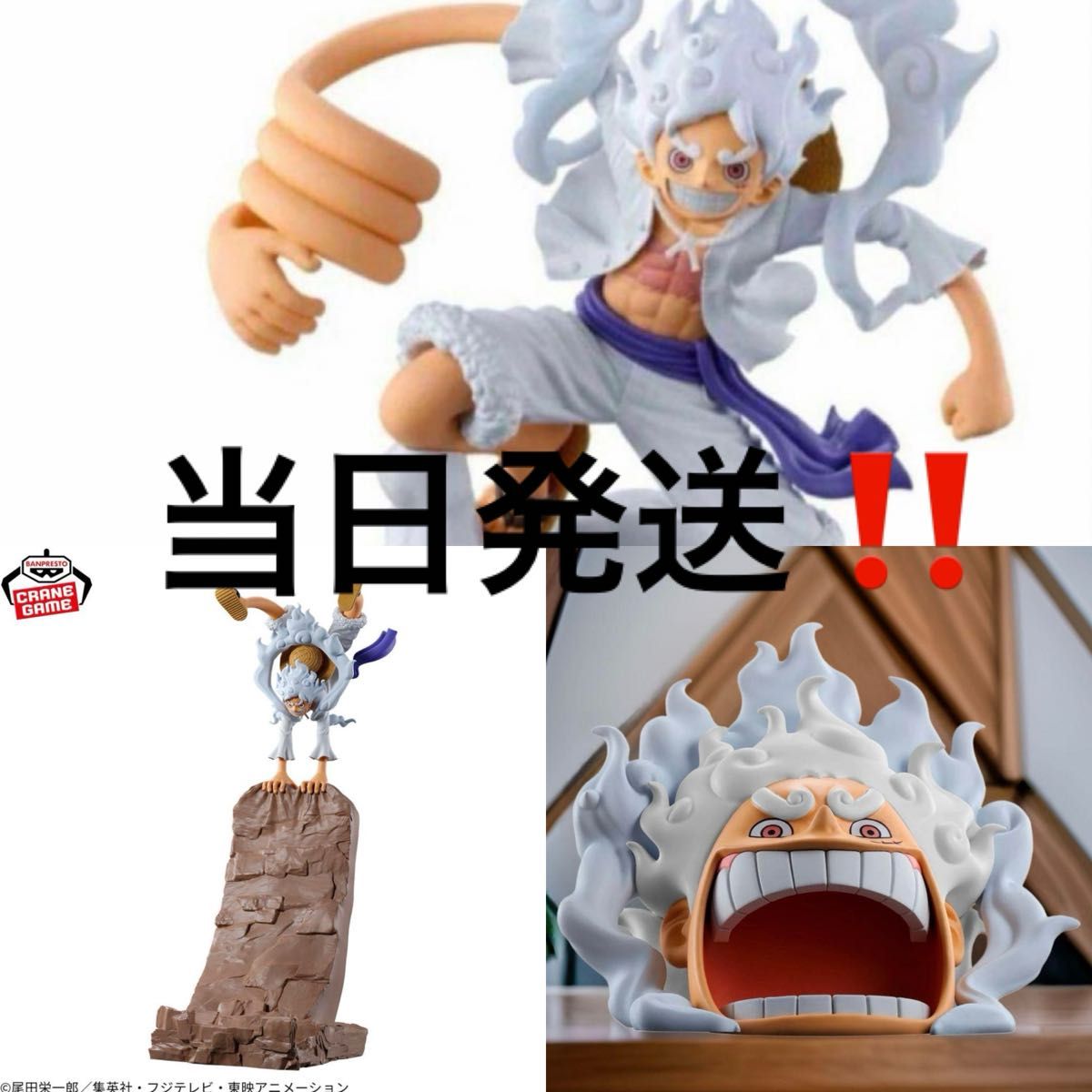 当日発送】フィグライフ モンキー・D・ルフィ ニカ 3個セット｜Yahoo